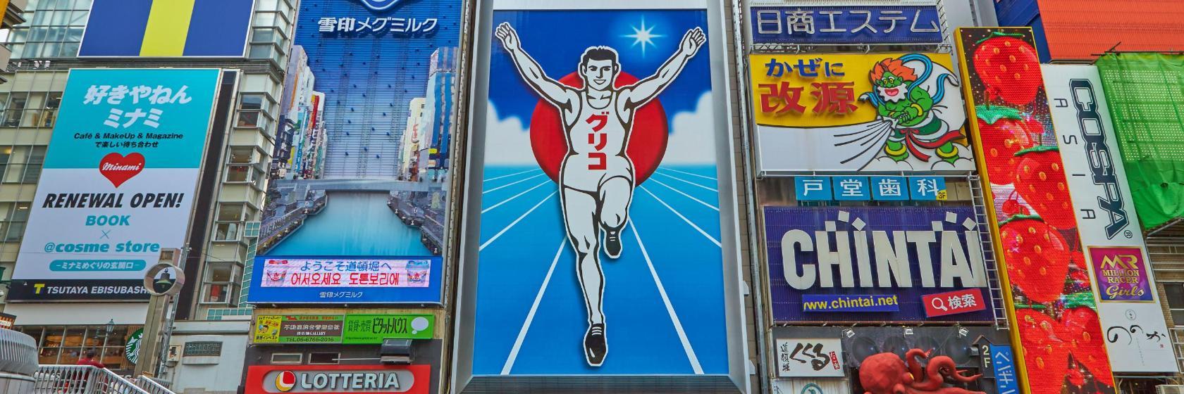 Cartel luminoso de Glico